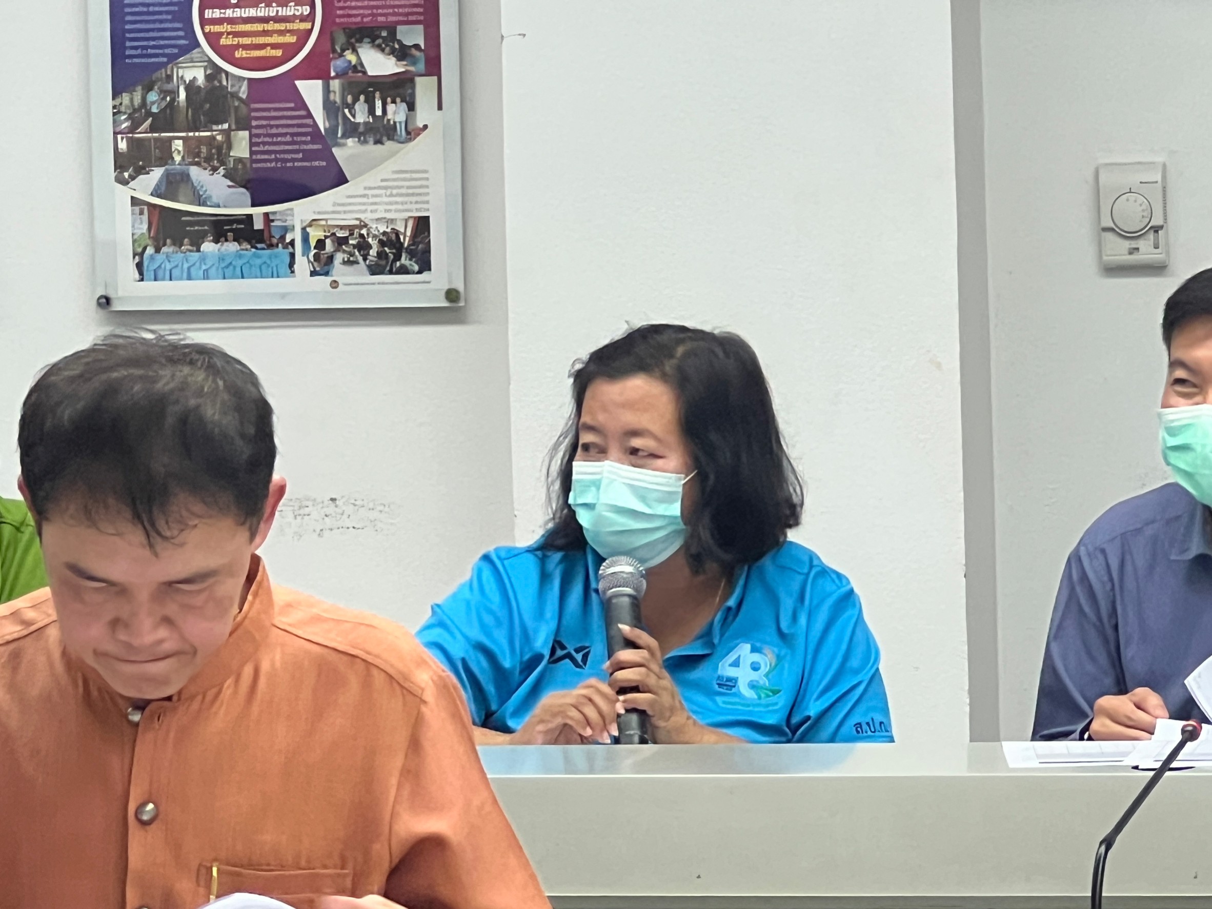 title - ประชุมคณะกรรมการปฏิรูปที่ดินจังหวัดสุโขทัย ครั้งที่ 1/2566 